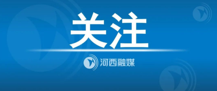 【文化中国行】在馆室中寻味海河西岸的历史文脉