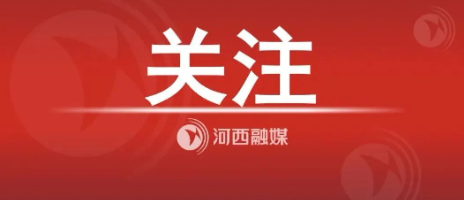 习近平回信勉励湖北十堰丹江口库区的环保志愿者